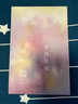 阿芙（AFU）玫瑰面膜25mlx10片 保濕補(bǔ)水 送女友禮物 曬單實(shí)拍圖