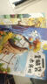 閱美書(shū)湘  典耀中華 閱美草原 典耀共讀一升二年級(jí) 讀讀童話(huà)故事小鯉魚(yú)跳龍門(mén)全彩注音版 歪腦袋木頭樁全彩注音版 小狗的小房子 一只想飛的貓適齡精編版 孤獨(dú)的小螃蟹閱美八桂 粵韻書(shū)香河南 一升二年級(jí)5本 曬單實(shí)拍圖