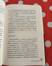 蔣勛說唐詩 修訂版 蔣勛說文學(xué)之美系列 蔣勛說中國(guó)文學(xué)之美 蔣勛說 宋詞 紅樓夢(mèng) 系列 中信出版社 曬單實(shí)拍圖