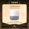 小度智能音箱 旗艦版 百度藍(lán)牙音響 語音AI控制家居 鬧鐘收音機(jī) 兒童早教啟蒙故事機(jī) 老人陪伴禮物送禮 曬單實(shí)拍圖