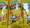 雙匯火腿腸雞肉腸泡面腸支整箱淀粉腸油炸王中王烤腸香腸大根即食美味 雞肉火腿腸225g*5袋 曬單實(shí)拍圖