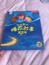孩悅時(shí)光會(huì )唱歌的睡前故事發(fā)聲書(shū)兒童寶寶早教故事機睡前兒歌流行兒歌有聲書(shū)會(huì )說(shuō)話(huà)的早教點(diǎn)讀發(fā)聲書(shū)兒童啟蒙認知 會(huì )說(shuō)話(huà)的睡前小故事 曬單實(shí)拍圖