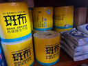 斑布有芯卷紙 4層150克*24卷 本色紙 卷紙 衛(wèi)生紙 卷筒紙 紙巾 整箱 曬單實(shí)拍圖