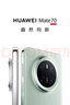 華為 Mate 70 Pro 12GB+512GB云杉綠鴻蒙AI 紅楓原色影像 超可靠玄武架構【贈話費券】 曬單實拍圖