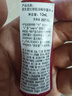 資生堂 資生堂紅妍肌活精華露III s（紅腰子精華）10ml【臨期清倉】 曬單實拍圖