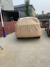金雨保沃爾沃S90/S60/V40/XC40/XC60/XC90專用車衣車罩防雨防曬汽車全罩 香檳咖【航天級(jí)牛津布車衣-有耳式】+收納袋 沃爾沃XC60專用【牛津布車衣全車罩】 曬單實(shí)拍圖