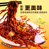 三養(yǎng)（SAMYANG）炸醬面三養(yǎng)速食方便面袋裝 610g(122g*5)泡面拌面早餐零食 曬單實(shí)拍圖