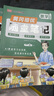 【京東包郵】榮恒 2025新 新版黃岡隨堂筆記一年級上冊語文數(shù)學(xué)人教版同步教材課堂筆記教材全解小學(xué)生課前預(yù)習(xí)單課后復(fù)習(xí)同步課本講解書輔導(dǎo)書（2冊） 曬單實拍圖