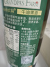 爺爺?shù)霓r(nóng)場(chǎng)牛油果油食用油250ml 進(jìn)口熱炒油寶寶輔食油 適用嬰幼兒的油 曬單實(shí)拍圖