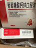 澳諾 葡萄糖酸鈣鋅口服溶液 5ml*36支 葡萄糖酸鋅口服液 葡萄糖酸鈣 鈣鋅口服液鈣鐵鋅口服液 兒童鈣片兒童4-17歲兒童鈣鋅兒童補(bǔ)鋅液體鈣 曬單實(shí)拍圖