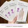 溫麗慈（Ongredients）肌膚屏障舒緩面膜小黃油奶皮乳液面膜換季水光修護補水保濕韓國 舒緩乳液面膜1盒6片 曬單實(shí)拍圖