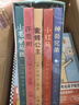 諾貝爾文學(xué)獎(jiǎng)繪本 第二輯（全5冊(cè)）葉芝、法郎士、?？思{、希梅內(nèi)斯、斯坦貝克為孩子寫(xiě)的5個(gè)陪伴故事，小哪吒童書(shū)館（3-10歲)  曬單實(shí)拍圖