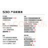 vivo S30 16GB+512GB 桃桃粉  國家補(bǔ)貼 多彩輕薄直屏 超級潛望長焦 學(xué)生 live圖 AI手機(jī) 曬單實(shí)拍圖
