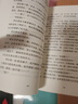 長安的荔枝+太白金星有點(diǎn)煩+顯微鏡下的大明（馬伯庸備受關(guān)注的作品 3本套裝） 小說  中南傳媒 曬單實(shí)拍圖