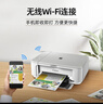 佳能（Canon）E568白 無線自動雙面學生彩色噴墨多功能一體機（打印/復印/掃描 WiFi 學生作業(yè)/照片打印 家用） 曬單實拍圖