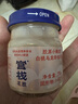 官棧養(yǎng)膚即食花膠繁花禮盒490g魚膠代餐孕產(chǎn)婦滋補(bǔ)營養(yǎng)送七夕禮物品 曬單實(shí)拍圖