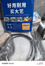 方舜電動(dòng)疏通彈簧1.5米2.5米5米直徑10手電鉆疏通下水道疏通器彈簧 12毫米2米 曬單實(shí)拍圖