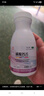 歐珀萊（AUPRES）臻源凝時(shí)潔面乳150ml 溫和清潔洗面奶女士卸妝七夕情人節(jié)禮物 曬單實(shí)拍圖