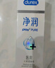杜蕾斯（durex）凈潤人體醫(yī)用潤滑液60ml 夫妻用潤滑油房事免洗可舔 潤滑劑高潮液 曬單實(shí)拍圖