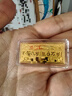 周大生黃金投資金條足金生日快樂(lè )金條生日情人節禮物送女友 足金生日快樂(lè )金條 5g-【不支持刻字】 曬單實(shí)拍圖