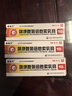 [摩亦齊] 咪康唑氯倍他索乳膏 20mg:0.5mg*10g/盒 3盒裝 曬單實(shí)拍圖