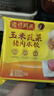 灣仔碼頭玉米蔬菜豬肉水餃720g36只早餐速食半成品面點(diǎn)速凍餃子 曬單實(shí)拍圖