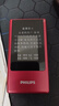 飛利浦（PHILIPS）V13P 海棠紅 翻蓋老人手機(jī) 移動(dòng)聯(lián)通電信4G全網(wǎng)通 雙卡雙待老年人手機(jī)大字大聲音備用智能學(xué)生手機(jī) 曬單實(shí)拍圖