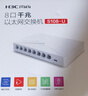 新華三（H3C）S108-U 8口千兆交換機(jī) 網(wǎng)絡(luò)安防監(jiān)控分流器 家用宿舍網(wǎng)線分線器 即插即用 網(wǎng)絡(luò)集線器  曬單實(shí)拍圖