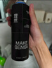 理然發(fā)膠定型噴霧發(fā)泥男士頭發(fā)造型噴霧蓬松啞光自然持久干膠250ml*2 曬單實拍圖