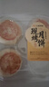 【新鮮現烤】蒜香小龍蝦鮮肉月餅 4只/240g 曬單實(shí)拍圖