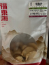 福東海 雪梨干片400克 優(yōu)選雪梨片 小吊梨湯原料原產(chǎn)即食泡水果干紅棗 曬單實(shí)拍圖