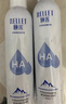 頤蓮 張凌赫代言玻尿酸補水噴霧300ml*2瓶保濕爽膚水禮物K 曬單實拍圖
