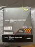 微星（MSI）MAG B850M MORTAR WIFI7迫擊炮主板 5G網(wǎng)口 支持CPU 9950X/9800X3D/9700X/9600X(AMDB850/AM5接口) 曬單實拍圖