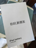 菲耐德【冠軍代言】iPad電池大容量蘋果平板電腦2018/2020年款迷你Pro/Air/mini電板更換維修換新 iPad Air2電池-A1566/A1567型號(hào) 曬單實(shí)拍圖