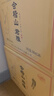 會(huì)稽山 君雅 半干型 紹興黃酒 500ml*6瓶 整箱裝 曬單實(shí)拍圖