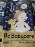 babycare皇室獅子王國弱酸紙尿褲小號(hào)S58片(4-8kg)嬰兒尿不濕親膚透氣 曬單實(shí)拍圖