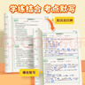 【易蓓】（套裝8本）初中小四門 核心知識點(diǎn)歸納+睡前默寫 地理歷史道德與法治生物核心考點(diǎn)大全 曬單實(shí)拍圖