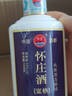 寬格懷莊白酒醬香型53度1983坤沙酒純糧食高端酒貴州大曲白酒整箱送禮 53度 100mL 1瓶 黔藍品鑒裝 曬單實拍圖