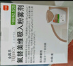 【原研進口】全再樂 氟替美維吸入粉霧劑 30吸/盒 曬單實拍圖