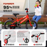 永久（FOREVER）自行車兒童單車小孩學生山地車寶寶腳踏車16寸可拆輔助輪紅色 曬單實拍圖