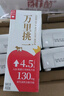 樂(lè)純（LePur'）萬(wàn)里挑一旗艦款水牛牛奶200ml*12盒 4.5g蛋白營(yíng)養(yǎng)早餐奶禮盒 曬單實(shí)拍圖