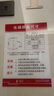 遠(yuǎn)耐喬遷梯子家用折疊梯工程梯多功能人字梯伸縮加厚室內(nèi)樓梯-白四步 曬單實(shí)拍圖