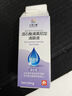 [匯恩蘭德] 酒石酸溴莫尼定滴眼液5ml:10mg/盒 曬單實(shí)拍圖
