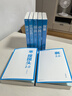 啊2.0（大冰作品！狂銷100萬冊！新增10萬字并包含舊書全文） 小說 曬單實拍圖