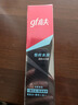 高夫恒時水潤清爽水份露125ml（補水保濕 男士爽膚水）男士護膚 曬單實拍圖
