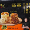 鋒味派紙皮燒麥梅菜黑豬味240g/6只手工現(xiàn)包兒童早餐早點燒賣加熱即食 曬單實拍圖