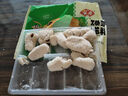 安井 紅糖糍粑 爆漿糍粑 半成品糯米手工年糕火鍋店商用油炸小吃批發(fā) 爆漿糍粑300g*3袋【實(shí)惠】 曬單實(shí)拍圖