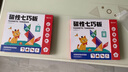 時(shí)光學(xué)磁力七巧板小學(xué)生專(zhuān)用智力拼圖一二年級(jí)小學(xué)幼兒幾何認(rèn)知數(shù)學(xué)教具益智男孩女孩教具老師推薦3-7歲 曬單實(shí)拍圖