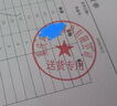 伊始 刻章定制卓達(dá)自動出油翻轉(zhuǎn)回墨個人名字出庫入庫印章 定制 46040(直徑40MM) 曬單實(shí)拍圖