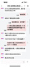APM MONACO【生日禮物】六芒星項(xiàng)鏈女925純銀輕奢高級(jí)感小眾鎖骨鏈AC6424OX 曬單實(shí)拍圖